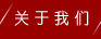 &#24320;&#20803;&#32593;&#31449;&#30331;&#24405;&#20837;&#21475;&#95;&#24320;&#20803;&#65288;&#20013;&#22269;&#65289;